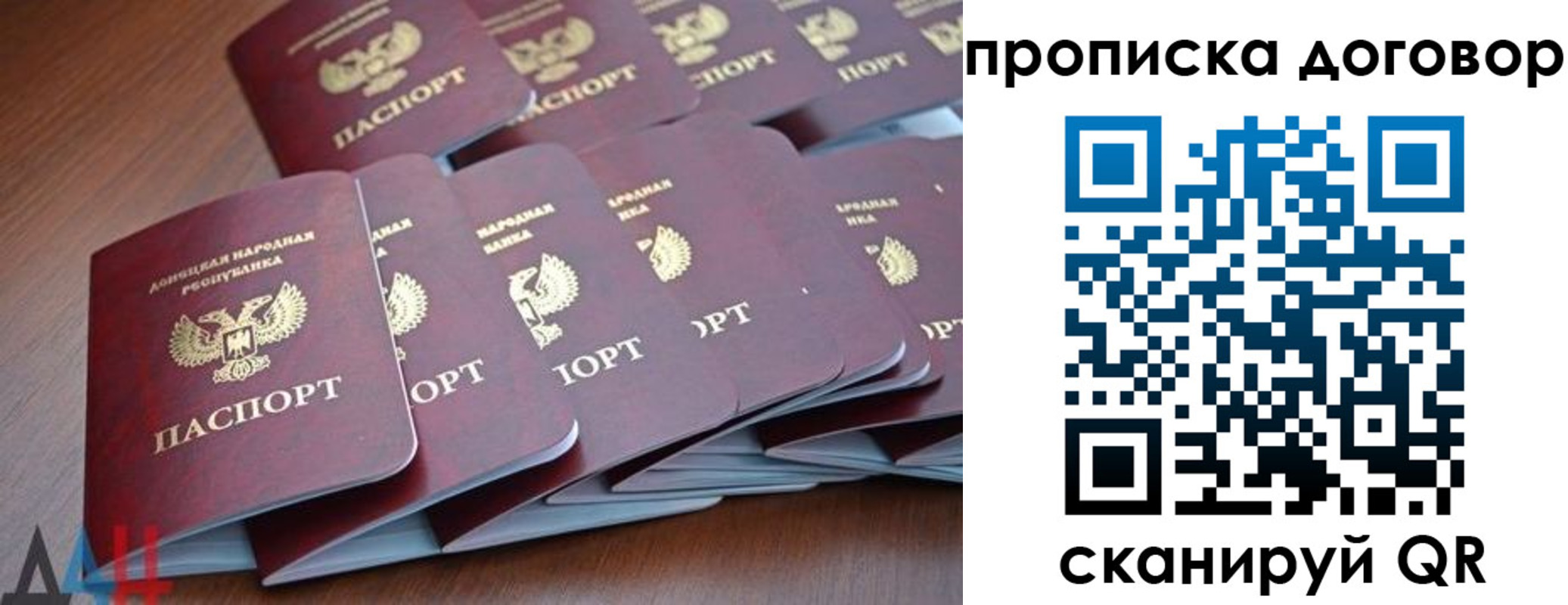 временная регистрация купить в Новочебоксарске