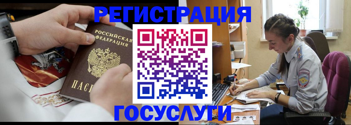 временная регистрация гарантия в Новочебоксарске