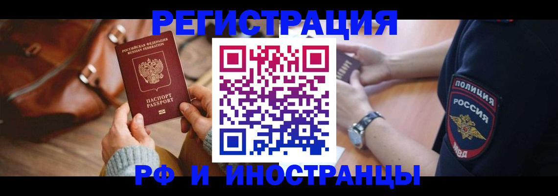 регистрация для дет. сада в Новочебоксарске